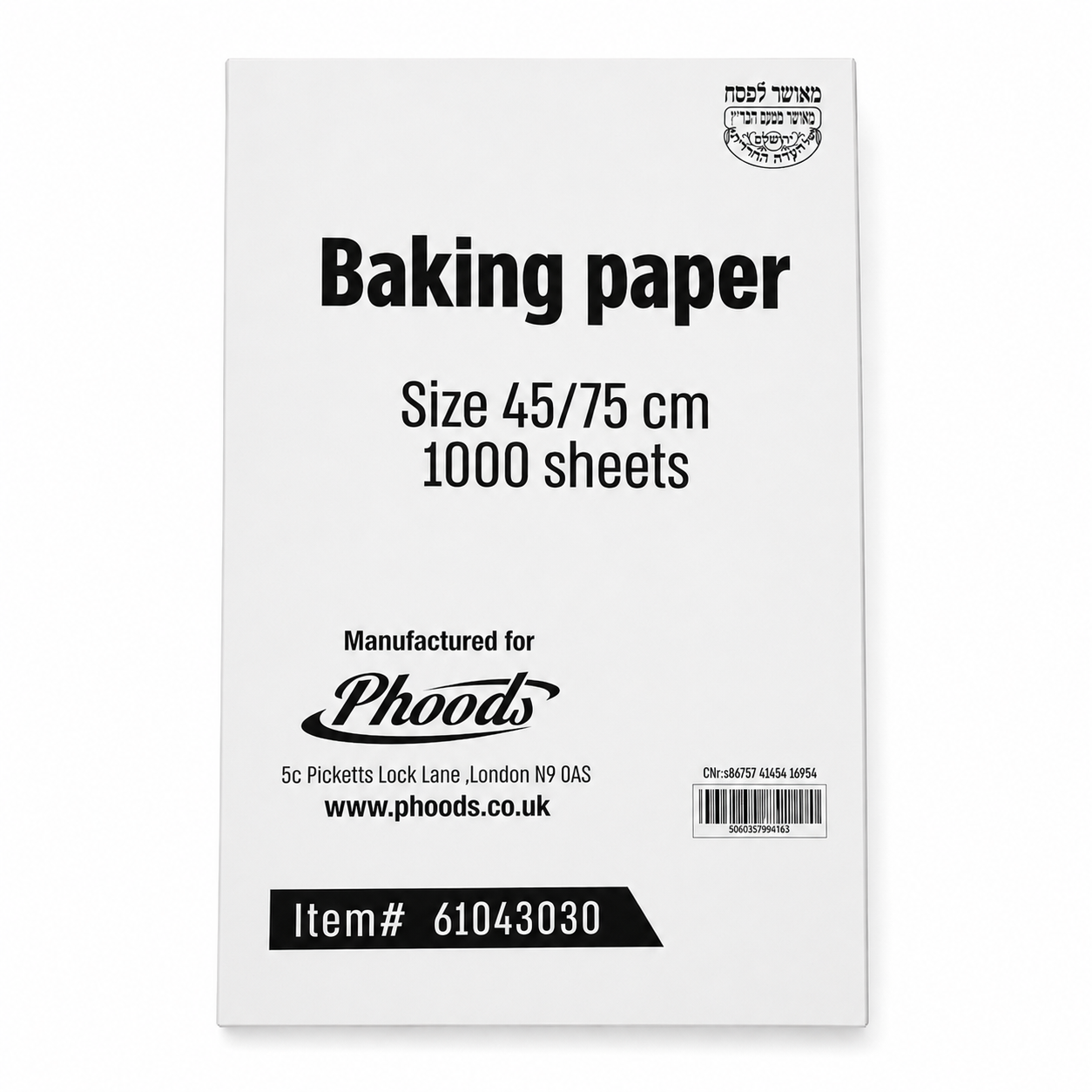 Baking Parchment Sheets/Reams 450mm x 750mm