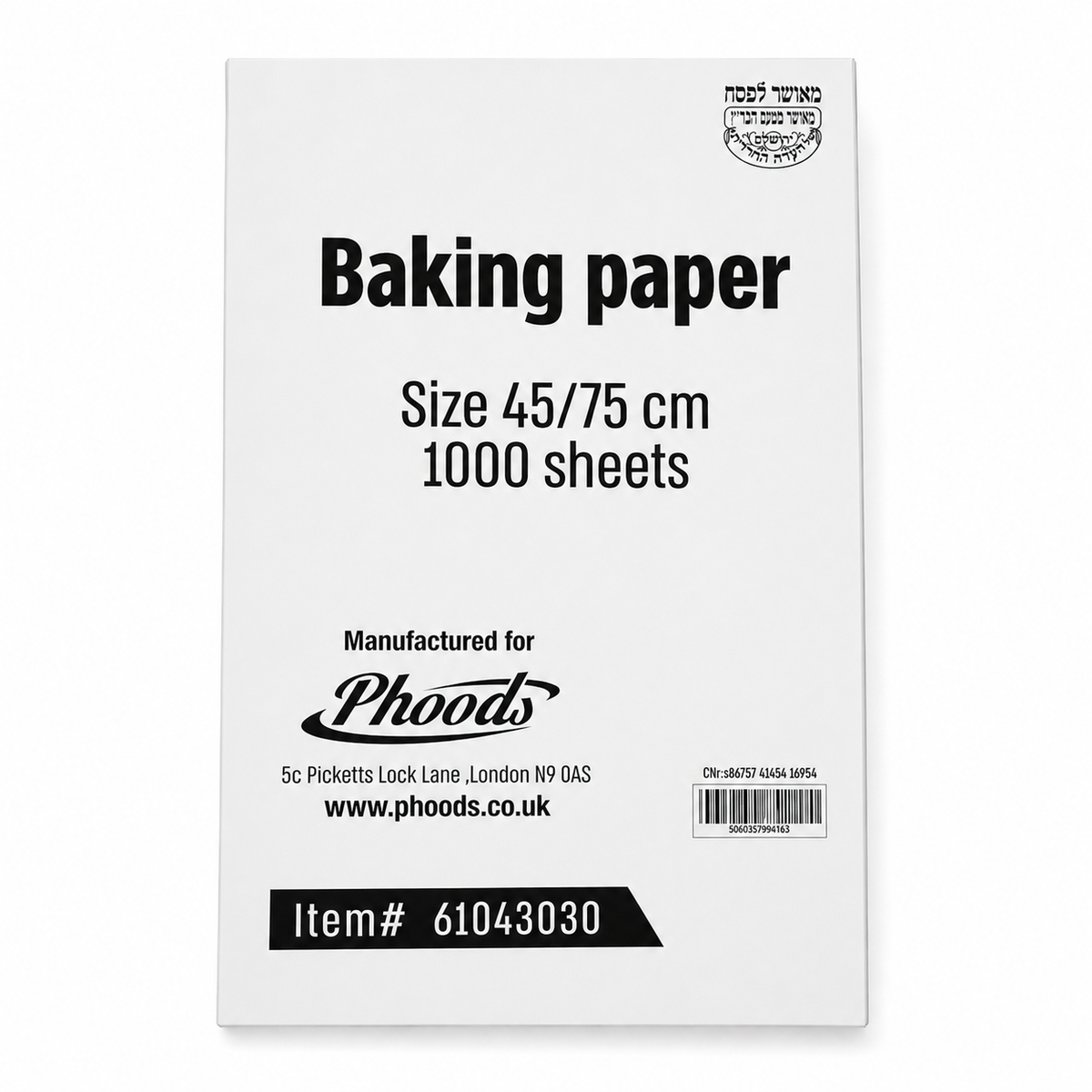 Baking Parchment Sheets/Reams 450mm x 750mm