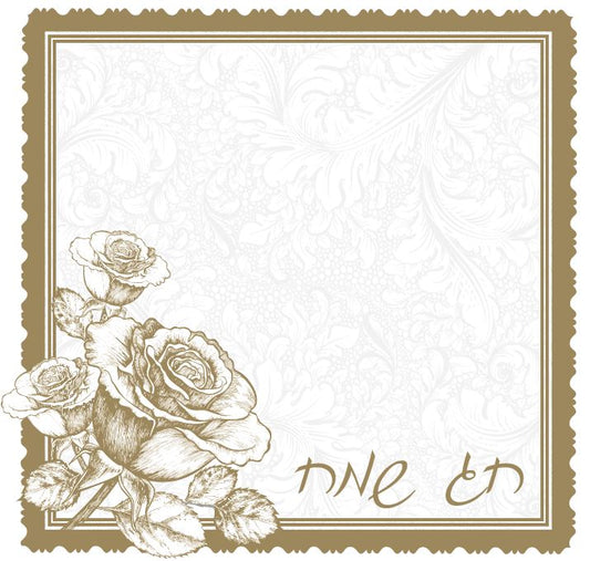 Designed Napkins Chag Sameach Gold 'Decor'