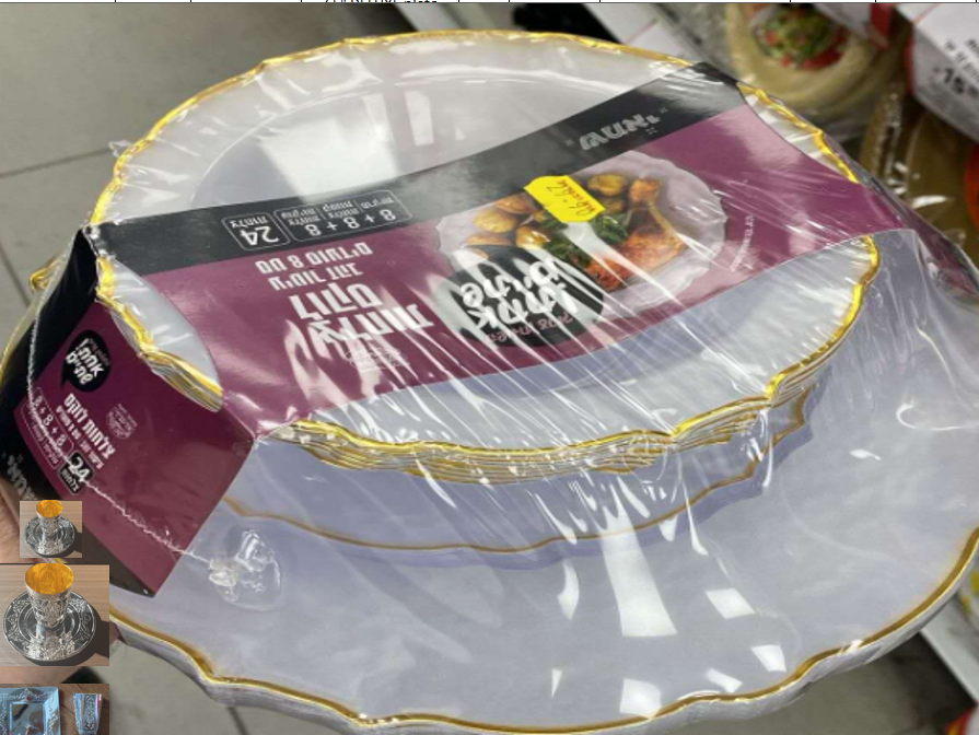 Deluxe Collection Combo 7.5' + 10.25' + 12oz Bowls 8 Packs Clear/Gold 8/CS