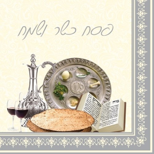 Designed Napkins Passover Picture Silver 'Decor'