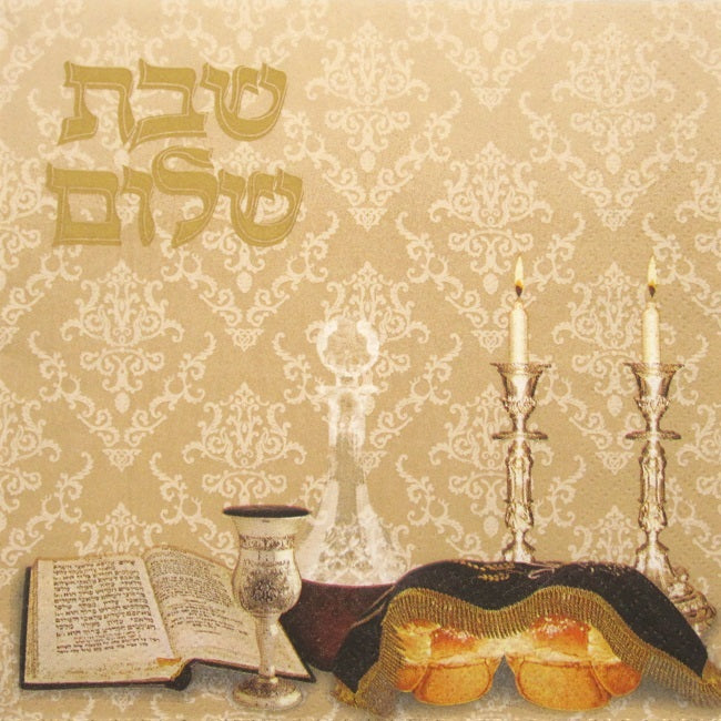 Designed Napkins Git Shabbos Picture 'Decor'