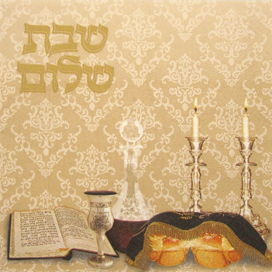 Designed Napkins Git Shabbos Picture 'Decor'
