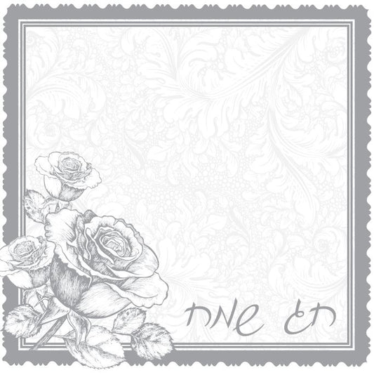 Designed Napkins Chag Sameach Silver 'Decor'