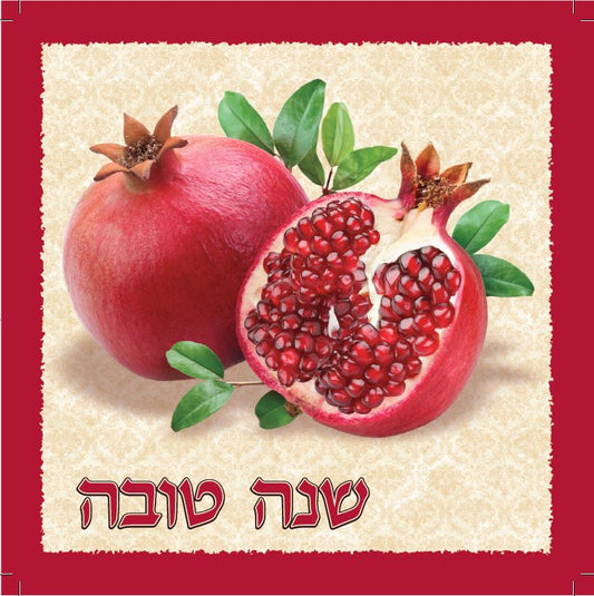 Designed Napkins Shana Tova Picture 'Decor'