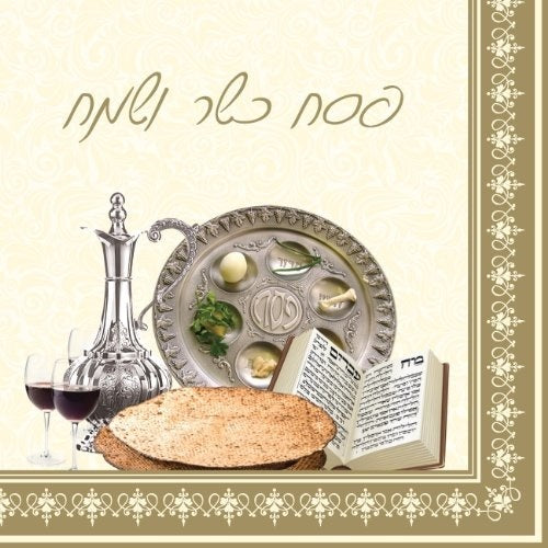 Designed Napkins Passover Picture Gold 'Decor'